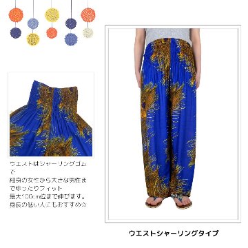 アラジンパンツ　タイパンツ　レーヨン　部屋着　ヨガ　タイマッサージ　男女兼用　　【650柄】の画像