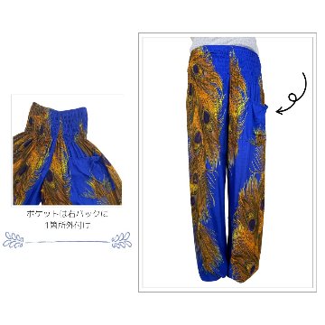 アラジンパンツ　タイパンツ　レーヨン　部屋着　ヨガ　タイマッサージ　男女兼用　　【650柄】の画像