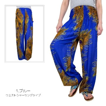 アラジンパンツ　タイパンツ　レーヨン　部屋着　ヨガ　タイマッサージ　男女兼用　　【650柄】の画像