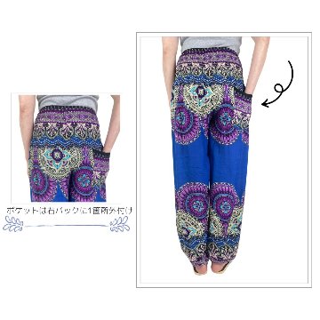 アラジンパンツ　タイパンツ　レーヨン　部屋着　ヨガ　タイマッサージ　男女兼用　【550柄】の画像
