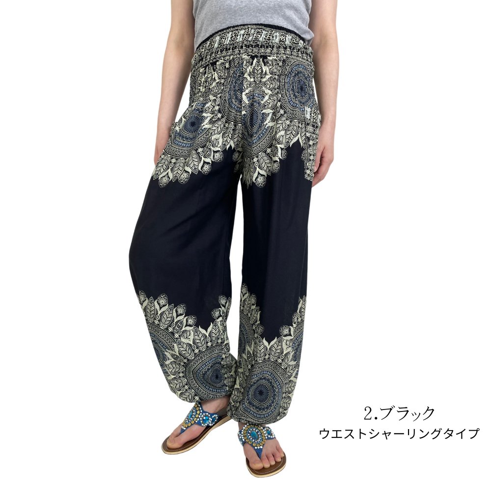 アラジンパンツ　タイパンツ　レーヨン　部屋着　ヨガ　タイマッサージ　男女兼用　ウエスト２タイプ　【FP柄】の画像