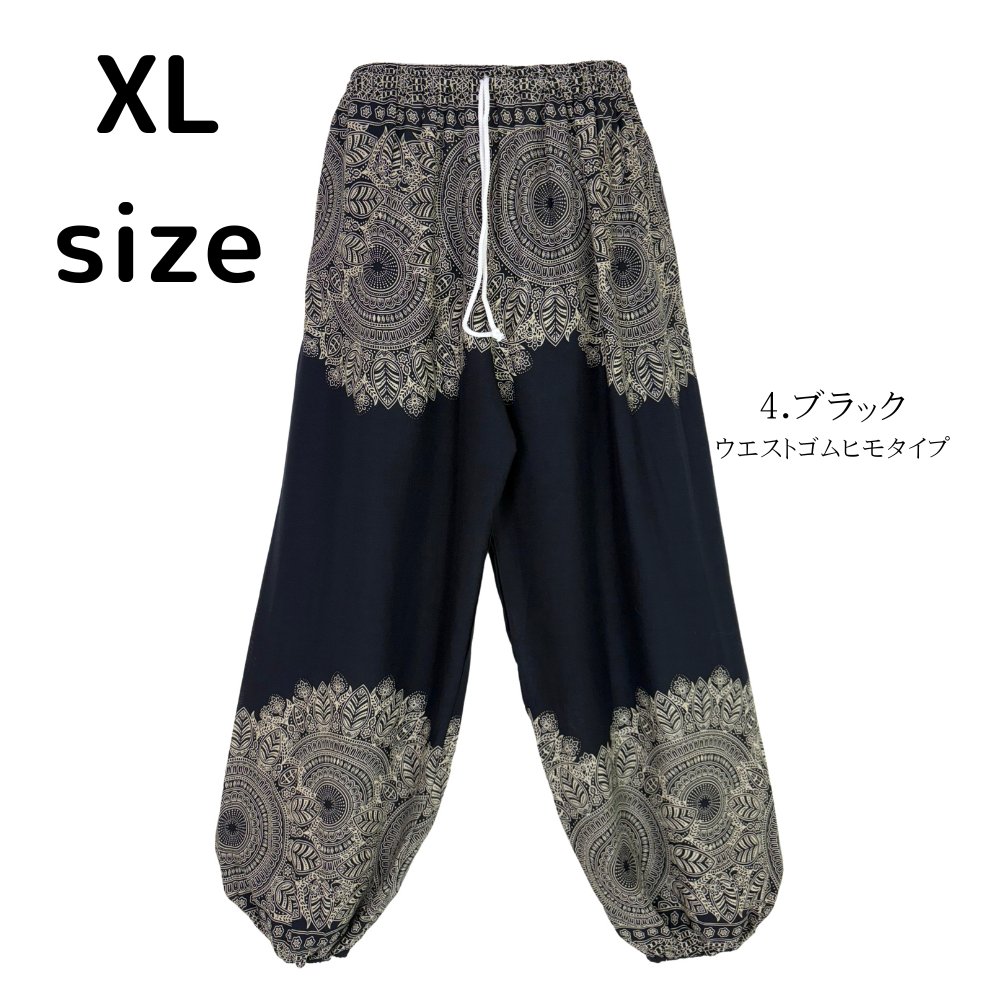 アラジンパンツ　タイパンツ　レーヨン　部屋着　ヨガ　タイマッサージ　男女兼用　ウエスト２タイプ　【FP柄】の画像