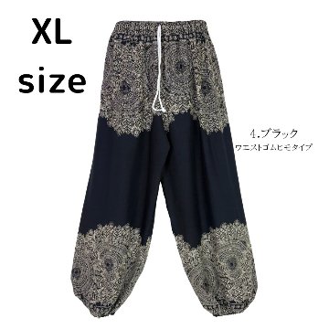 アラジンパンツ　タイパンツ　レーヨン　部屋着　ヨガ　タイマッサージ　男女兼用　ウエスト２タイプ　【FP柄】の画像
