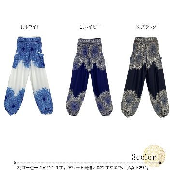 アラジンパンツ　タイパンツ　レーヨン　部屋着　ヨガ　タイマッサージ　男女兼用　ウエスト２タイプ　【FP柄】の画像