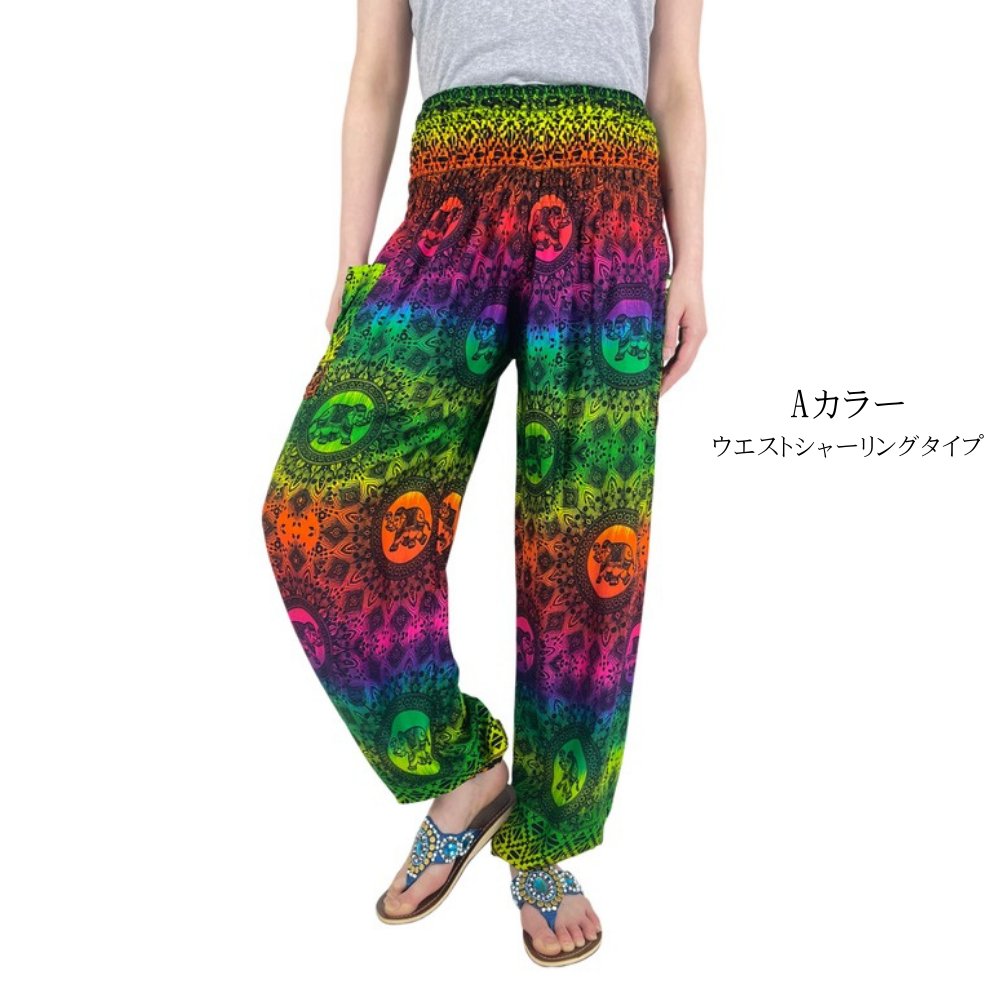 アラジンパンツ　タイパンツ　レーヨン　部屋着　ヨガ　タイマッサージ　男女兼用　ウエスト2タイプ　【4010柄】の画像