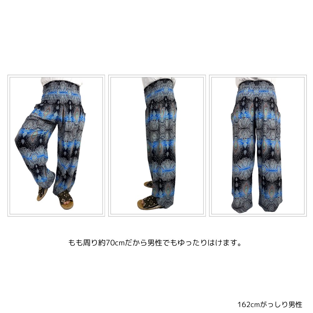アラジンパンツ　タイパンツ　レーヨン　部屋着　ヨガ　タイマッサージ　男女兼用　ウエスト２タイプ　【G柄ライトカラー】の画像