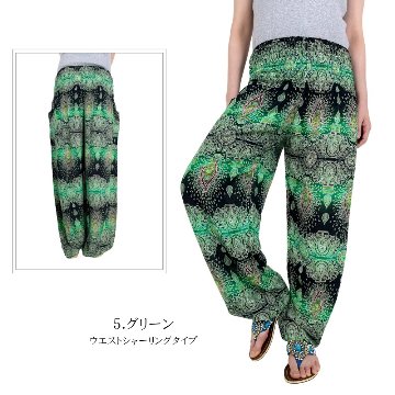 アラジンパンツ　タイパンツ　レーヨン　部屋着　ヨガ　タイマッサージ　男女兼用　ウエスト２タイプ　【G柄ライトカラー】の画像
