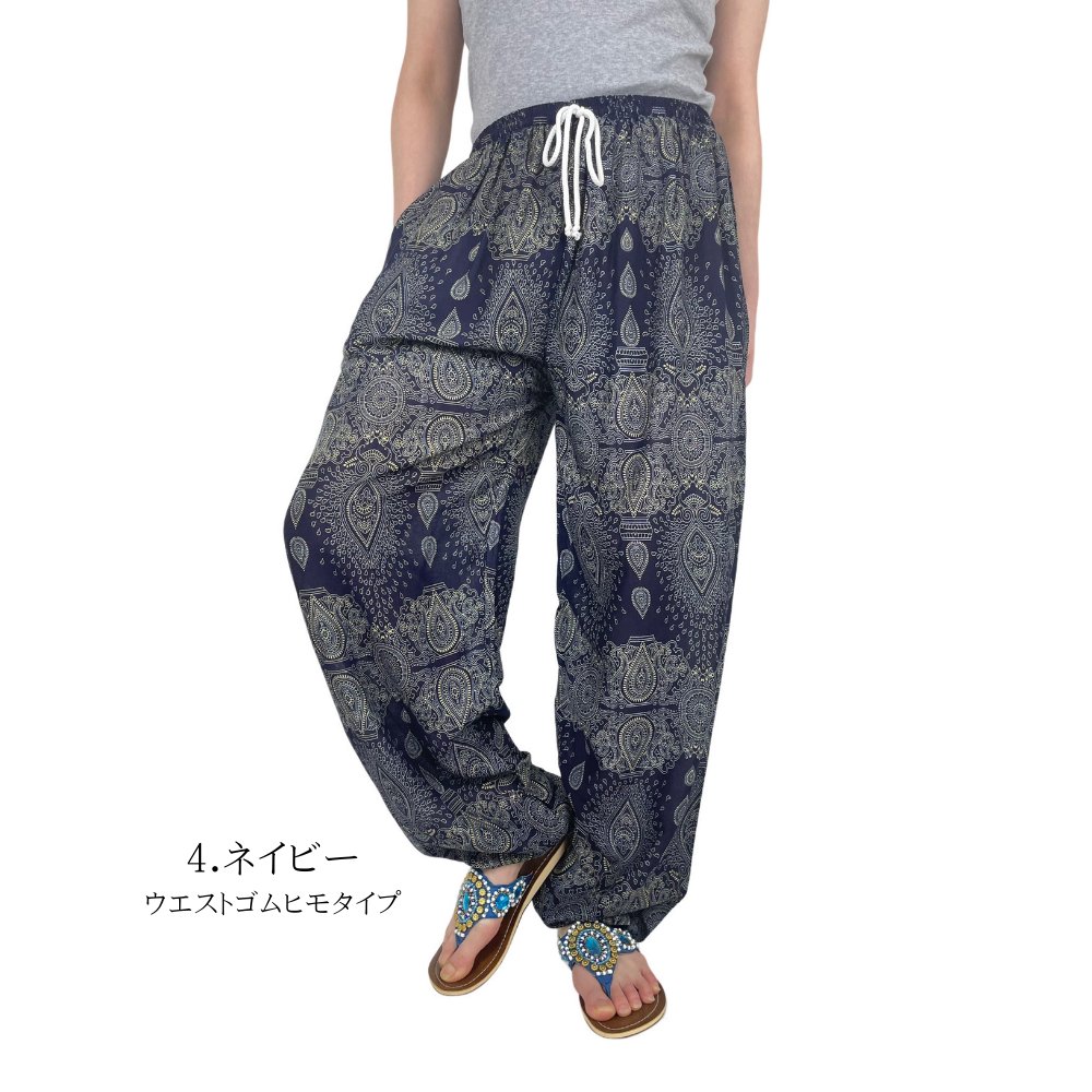 アラジンパンツ　タイパンツ　レーヨン　部屋着　ヨガ　タイマッサージ　男女兼用　ウエスト２タイプ　【G柄】の画像