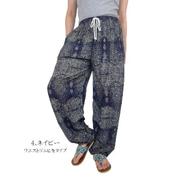 アラジンパンツ　タイパンツ　レーヨン　部屋着　ヨガ　タイマッサージ　男女兼用　ウエスト２タイプ　【G柄】の画像
