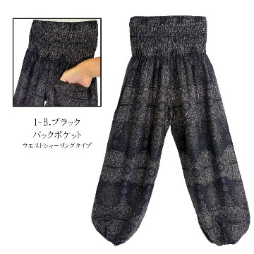 アラジンパンツ　タイパンツ　レーヨン　部屋着　ヨガ　タイマッサージ　男女兼用　ウエスト２タイプ　【G柄】の画像