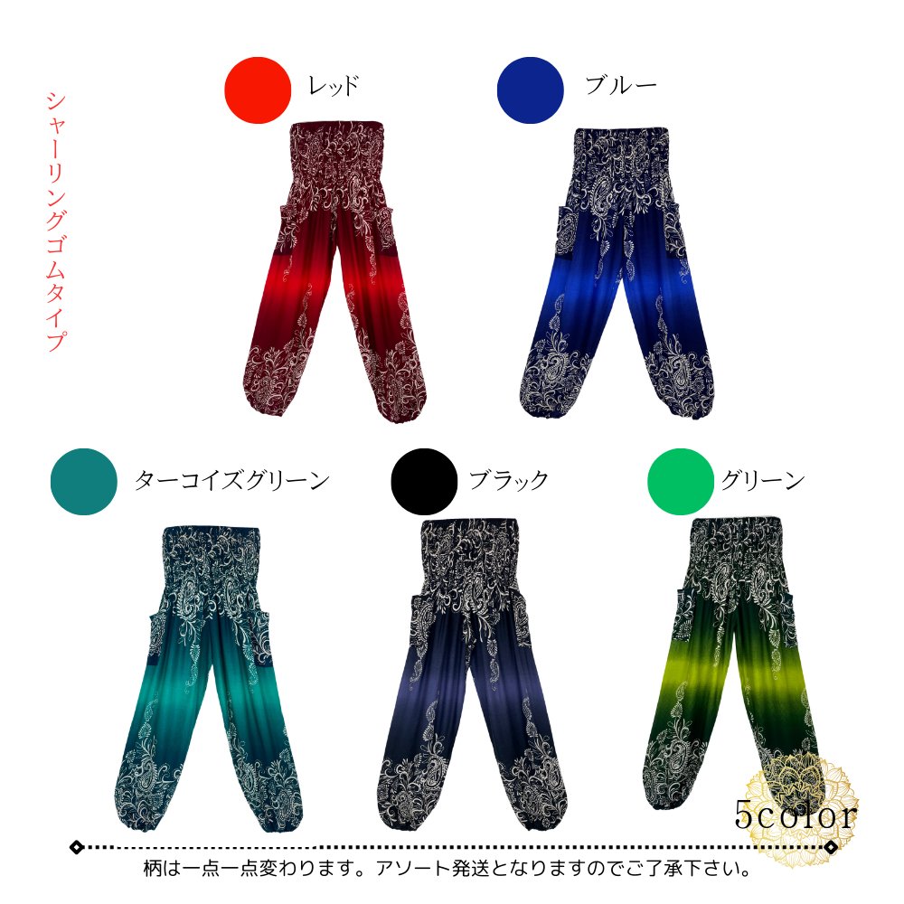 アラジンパンツ　タイパンツ　レーヨン　部屋着　ヨガ　タイマッサージ　男女兼用　ウエスト2タイプ　XL　【JP柄】の画像