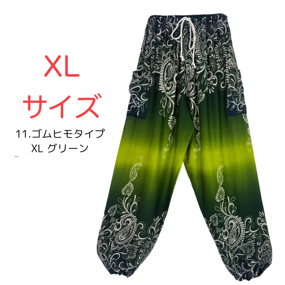 アラジンパンツ　タイパンツ　レーヨン　部屋着　ヨガ　タイマッサージ　男女兼用　ウエスト2タイプ　XL　【JP柄】の画像