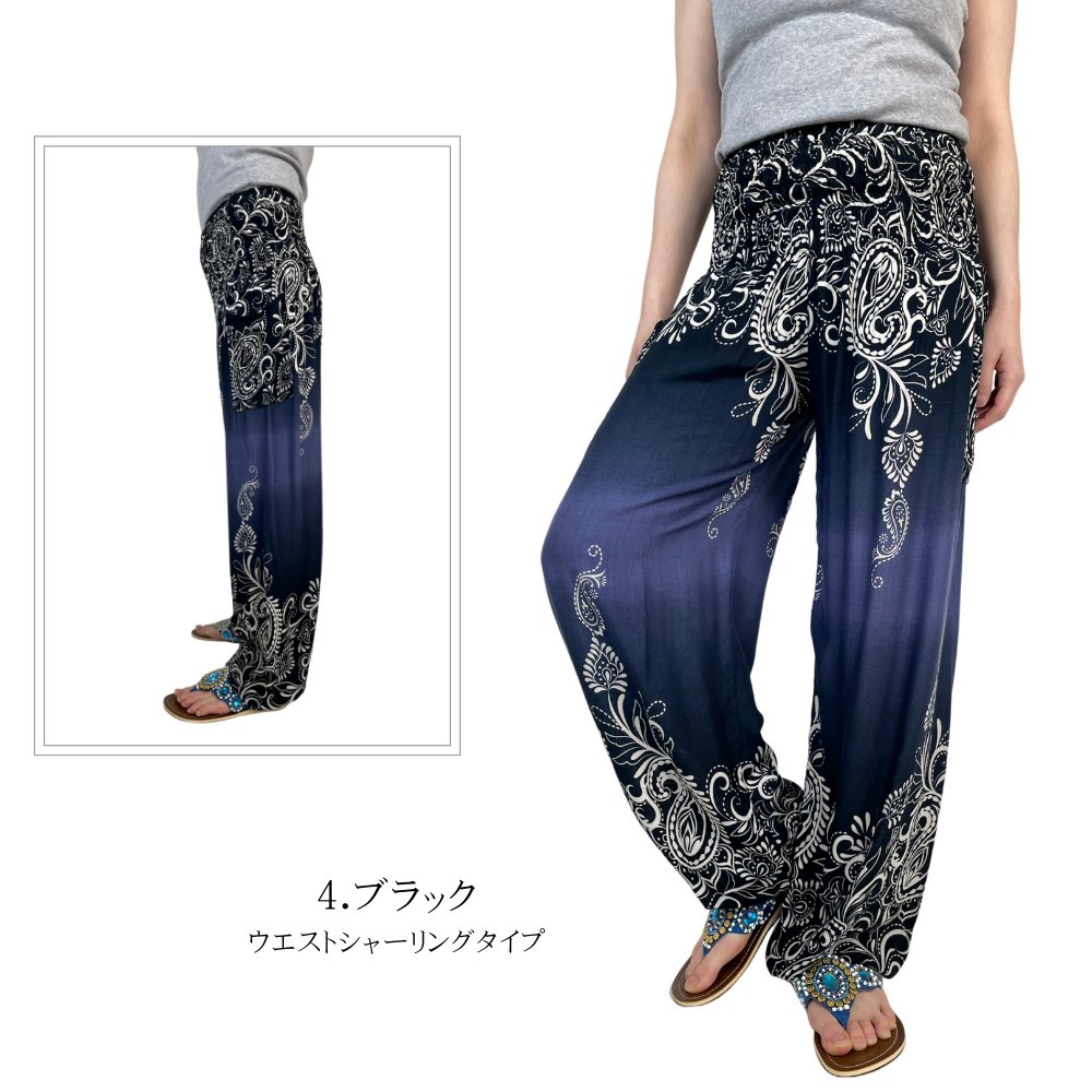 アラジンパンツ　タイパンツ　レーヨン　部屋着　ヨガ　タイマッサージ　男女兼用　ウエスト2タイプ　XL　【JP柄】の画像