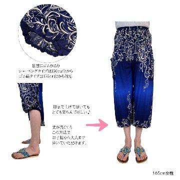 アラジンパンツ　タイパンツ　レーヨン　部屋着　ヨガ　タイマッサージ　男女兼用　ウエスト2タイプ　XL　【JP柄】の画像