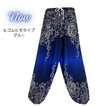 アラジンパンツ　タイパンツ　レーヨン　部屋着　ヨガ　タイマッサージ　男女兼用　ウエスト2タイプ　XL　【JP柄】の画像