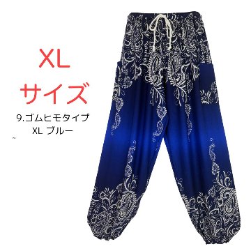アラジンパンツ　タイパンツ　レーヨン　部屋着　ヨガ　タイマッサージ　男女兼用　ウエスト2タイプ　XL　【JP柄】の画像