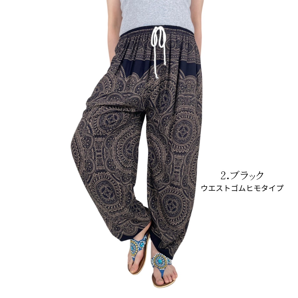 アラジンパンツ　タイパンツ　レーヨン　部屋着　ヨガ　タイマッサージ　男女兼用　ウエスト2タイプ　【Ｌ柄】の画像