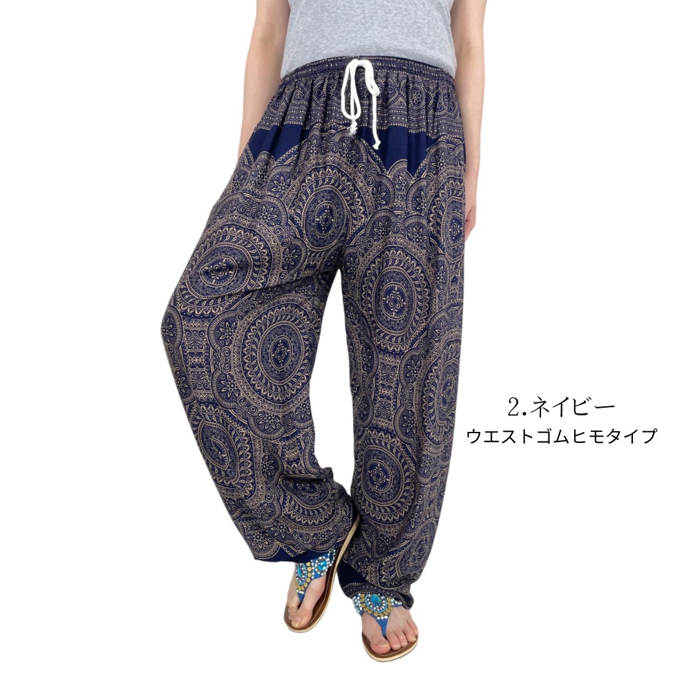 アラジンパンツ　タイパンツ　レーヨン　部屋着　ヨガ　タイマッサージ　男女兼用　ウエスト2タイプ　【Ｌ柄】の画像