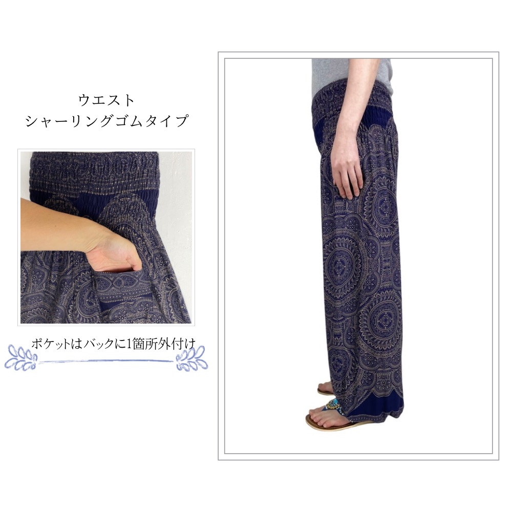 アラジンパンツ　タイパンツ　レーヨン　部屋着　ヨガ　タイマッサージ　男女兼用　ウエスト2タイプ　【Ｌ柄】の画像