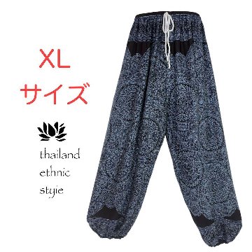 アラジンパンツ　タイパンツ　レーヨン　部屋着　ヨガ　タイマッサージ　男女兼用　ウエスト2タイプ　【Ｌ柄】の画像