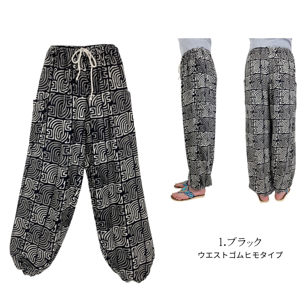 アラジンパンツ　タイパンツ　レーヨン　部屋着　ヨガ　タイマッサージ　男女兼用　ウエスト2タイプ　【01柄】の画像