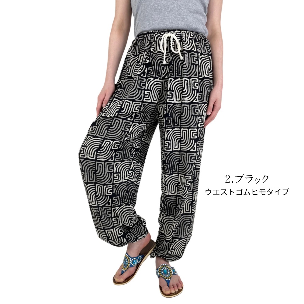 アラジンパンツ　タイパンツ　レーヨン　部屋着　ヨガ　タイマッサージ　男女兼用　ウエスト2タイプ　【01柄】の画像