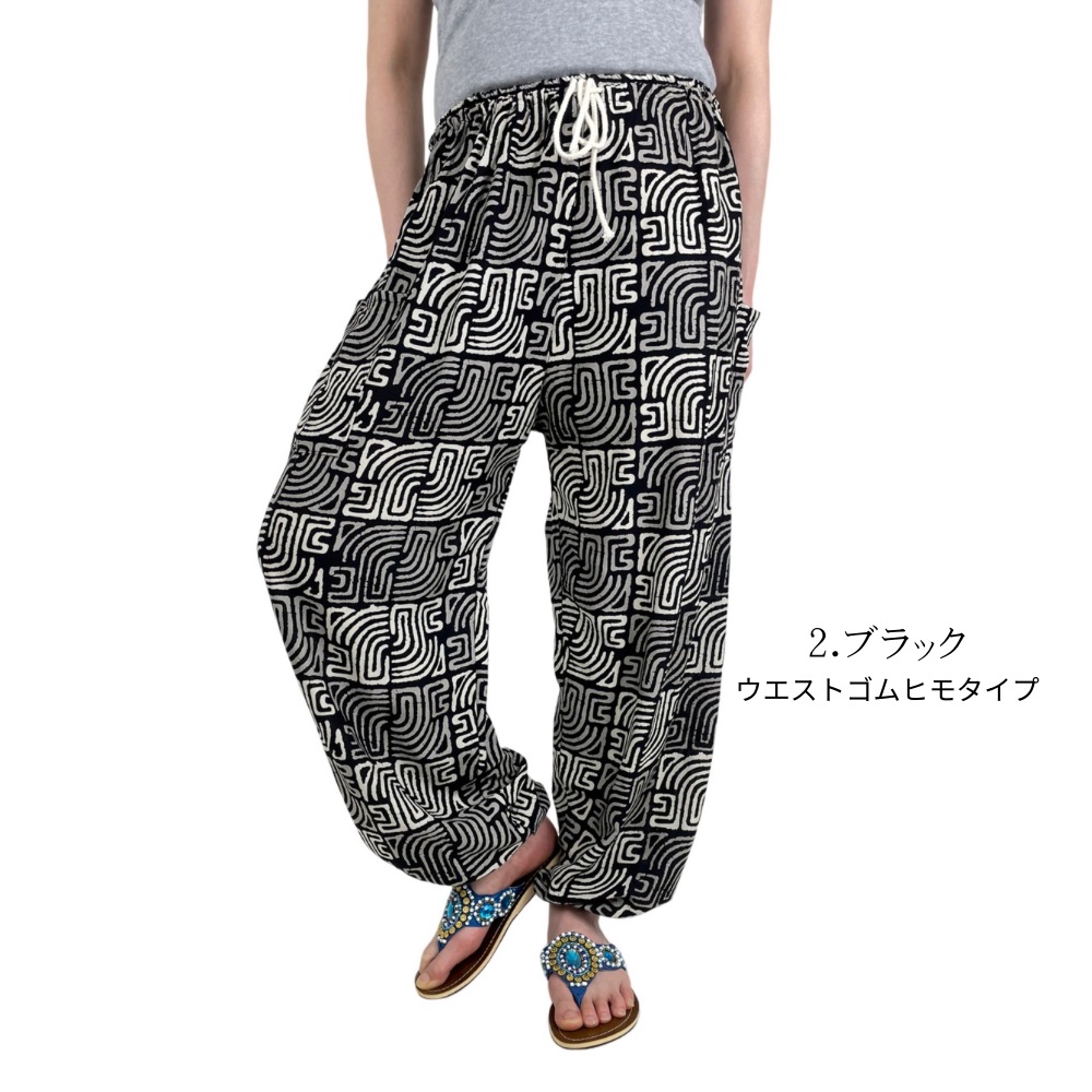 アラジンパンツ　タイパンツ　レーヨン　部屋着　ヨガ　タイマッサージ　男女兼用　ウエスト2タイプ　【01柄】の画像