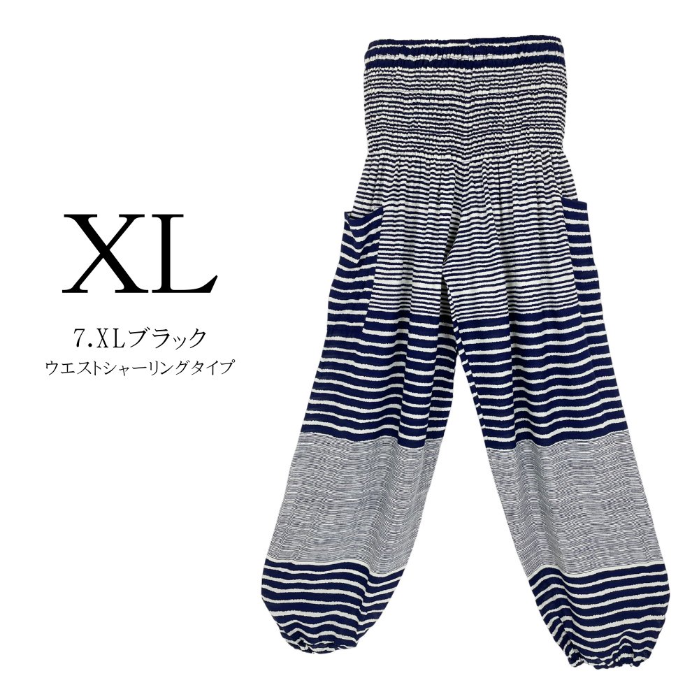 アラジンパンツ　タイパンツ　レーヨン　部屋着　ヨガ　タイマッサージ　男女兼用　ウエスト2タイプ　【シマ柄】の画像
