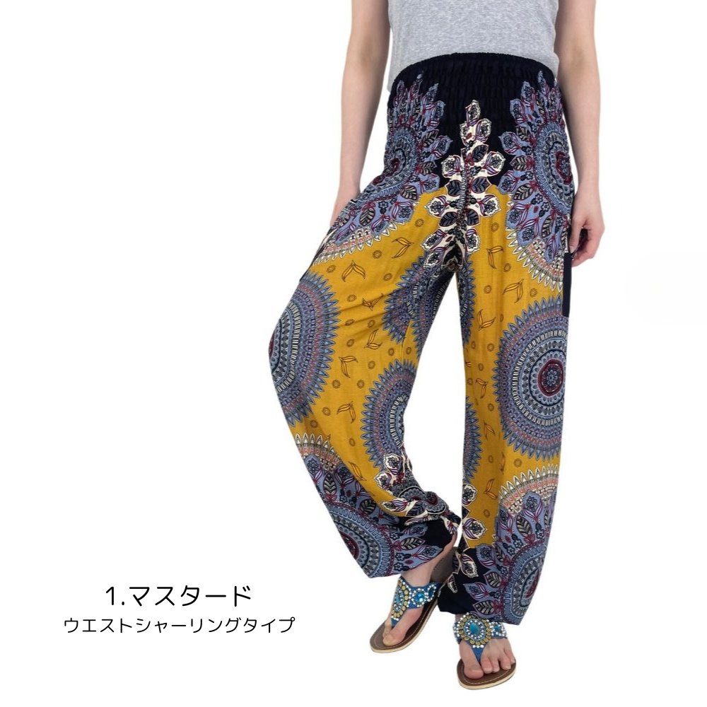 アラジンパンツ　タイパンツ　レーヨン　部屋着　ヨガ　タイマッサージ　男女兼用　【200柄】の画像