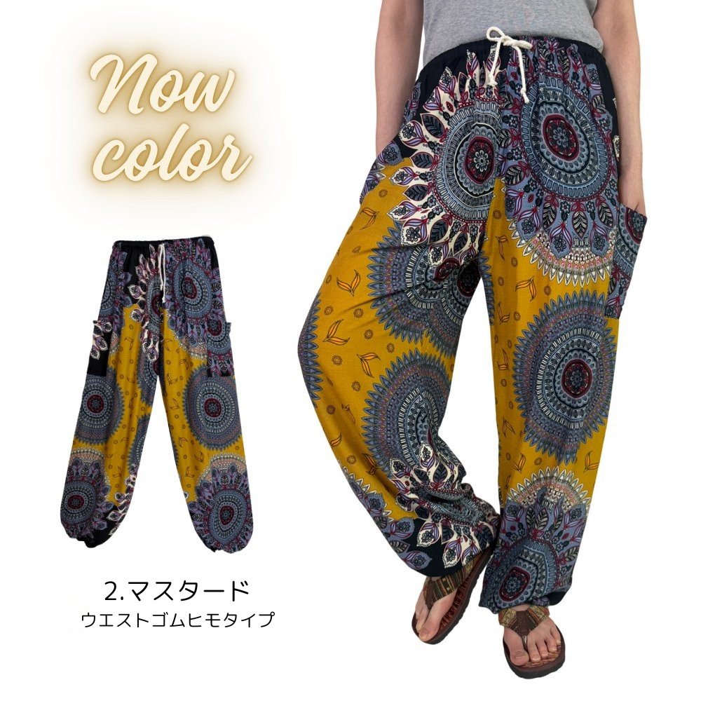 アラジンパンツ　タイパンツ　レーヨン　部屋着　ヨガ　タイマッサージ　男女兼用　【200柄】の画像