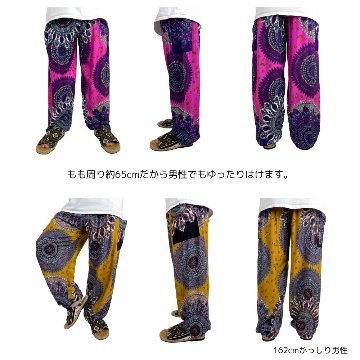 アラジンパンツ　タイパンツ　レーヨン　部屋着　ヨガ　タイマッサージ　男女兼用　【200柄】の画像