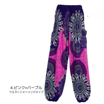 アラジンパンツ　タイパンツ　レーヨン　部屋着　ヨガ　タイマッサージ　男女兼用　【200柄】の画像