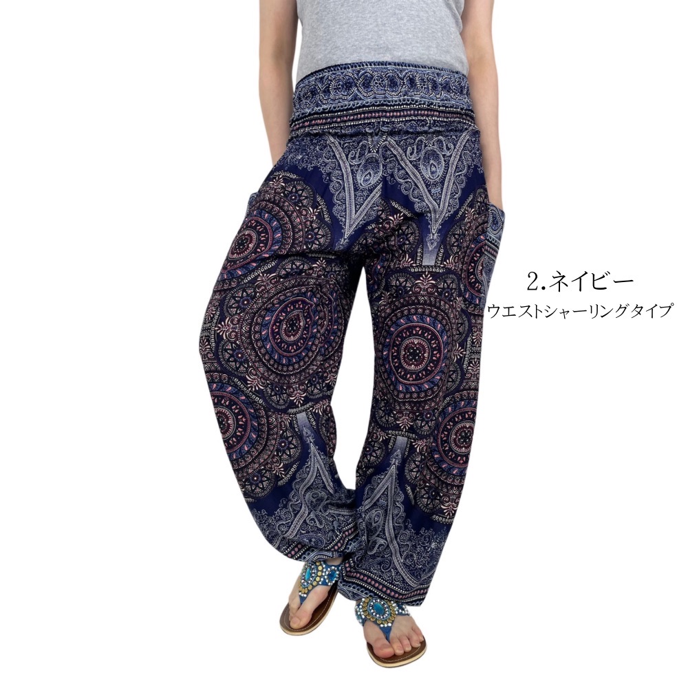 アラジンパンツ　タイパンツ　レーヨン　部屋着　ヨガ　タイマッサージ　男女兼用　ウエスト2タイプ　【420柄】の画像