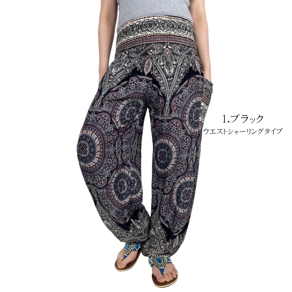 アラジンパンツ　タイパンツ　レーヨン　部屋着　ヨガ　タイマッサージ　男女兼用　ウエスト2タイプ　【420柄】の画像