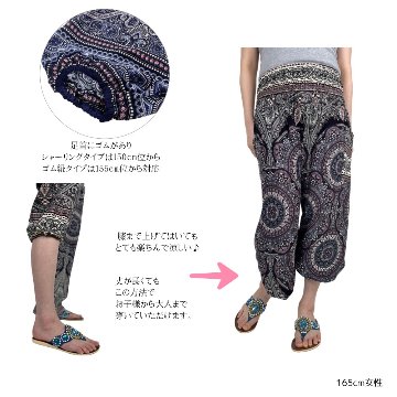 アラジンパンツ　タイパンツ　レーヨン　部屋着　ヨガ　タイマッサージ　男女兼用　ウエスト2タイプ　【420柄】の画像