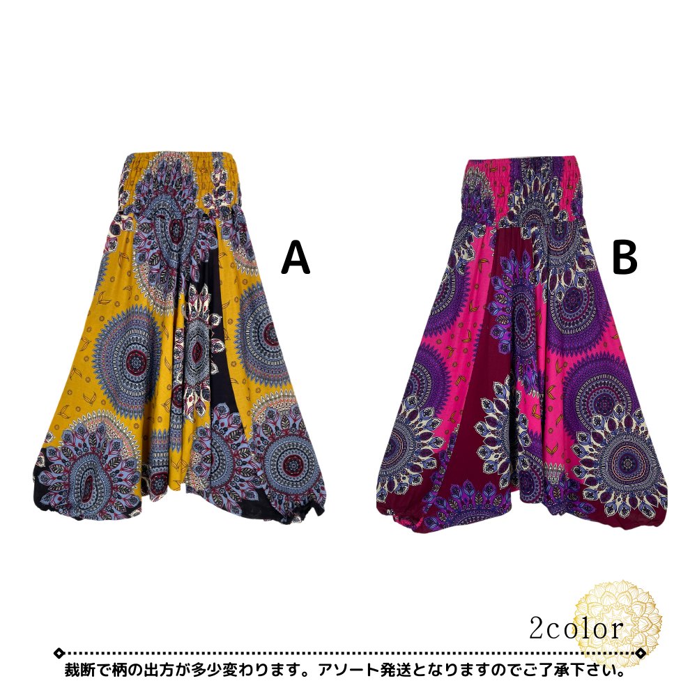 サルエルパンツ　タイパンツ　レーヨン　ヨガ　サロペット2Way　男女兼用　お部屋着　パジャマ　【200柄】　の画像