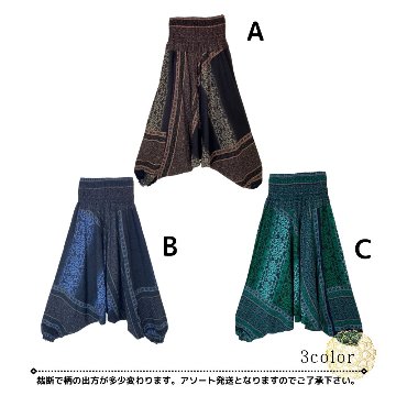 サルエルパンツ　タイパンツ　レーヨン　ヨガ　サロペット2Way　男女兼用　お部屋着　パジャマ　【B柄】　の画像