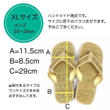 い草サンダル　和風　和装　ルームサンダル　スリッパ　軽量　鼻緒タイプ１ブラックゲリ生地　の画像