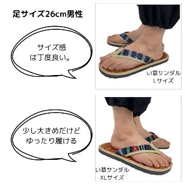 い草サンダル　和風　和装　ルームサンダル　スリッパ　軽量　鼻緒タイプ１ブラックゲリ生地　の画像