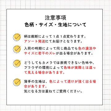 アラジンパンツ　タイパンツ　ウエストゴムヒモ　お部屋着　タイマッサージ　ヨガ　パジャマ　【6100柄】の画像