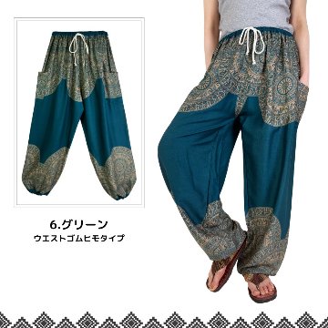 アラジンパンツ　タイパンツ　レーヨン　部屋着　ヨガ　タイマッサージ　男女兼用　ウエスト２タイプ【6300柄】象曼荼羅柄の画像