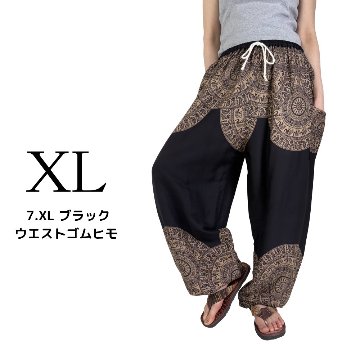 アラジンパンツ　タイパンツ　レーヨン　部屋着　ヨガ　タイマッサージ　男女兼用　ウエスト２タイプ【6300柄】象曼荼羅柄の画像