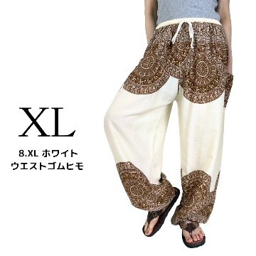 アラジンパンツ　タイパンツ　レーヨン　部屋着　ヨガ　タイマッサージ　男女兼用　ウエスト２タイプ【6300柄】象曼荼羅柄の画像