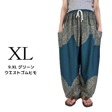 アラジンパンツ　タイパンツ　レーヨン　部屋着　ヨガ　タイマッサージ　男女兼用　ウエスト２タイプ【6300柄】象曼荼羅柄の画像