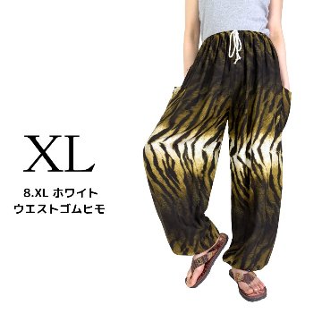 アラジンパンツ　タイパンツ　レーヨン　部屋着　ヨガ　タイマッサージ　男女兼用　ウエスト２タイプ【虎柄】の画像