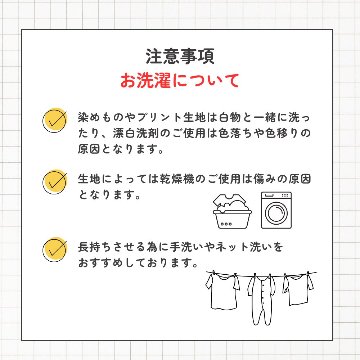 アラジンパンツ　タイパンツ　レーヨン　部屋着　ヨガ　タイマッサージ　男女兼用　ウエスト２タイプ【6400柄】の画像