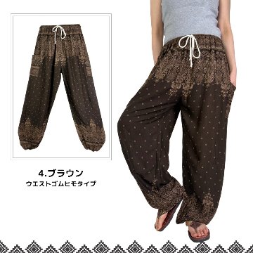 アラジンパンツ　タイパンツ　レーヨン　部屋着　ヨガ　タイマッサージ　男女兼用　ウエスト２タイプ【6400柄】の画像