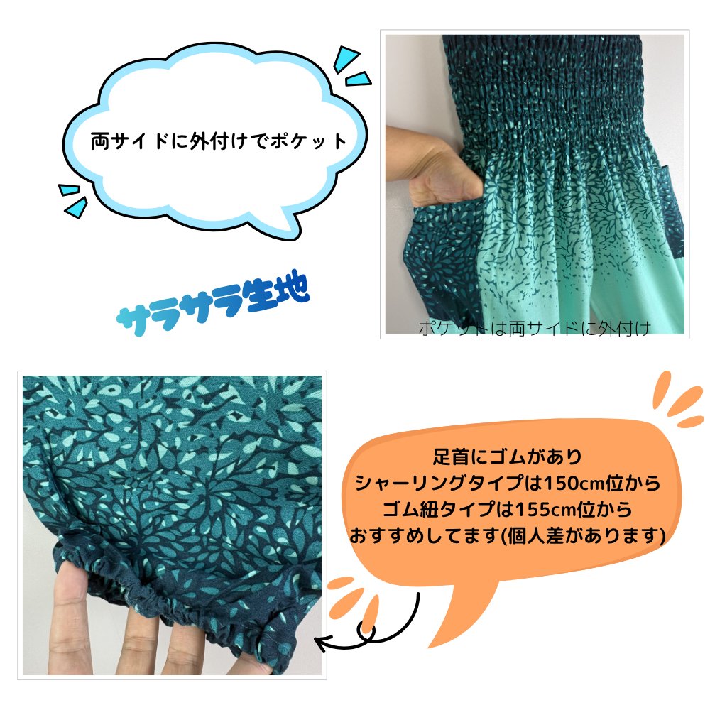 アラジンパンツ　タイパンツ　レーヨン　部屋着　ヨガ　タイマッサージ　男女兼用　ウエスト２タイプ【6500柄】の画像
