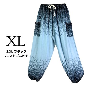 アラジンパンツ　タイパンツ　レーヨン　部屋着　ヨガ　タイマッサージ　男女兼用　ウエスト２タイプ【6500柄】の画像