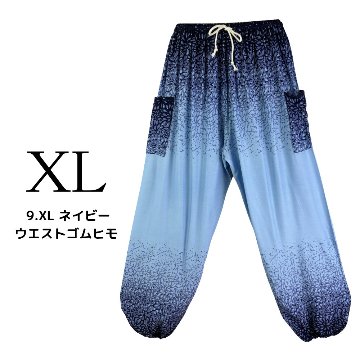 アラジンパンツ　タイパンツ　レーヨン　部屋着　ヨガ　タイマッサージ　男女兼用　ウエスト２タイプ【6500柄】の画像